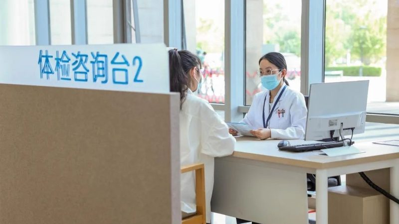 企业员工体检套餐，揭秘其核心项目与价值