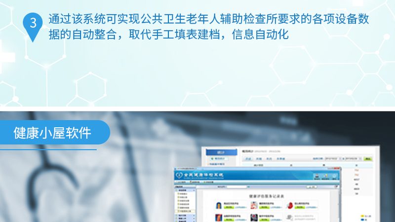 选择合适的体检机构，是保证体检质量的关键。以下是一些挑选体检机构的标准：