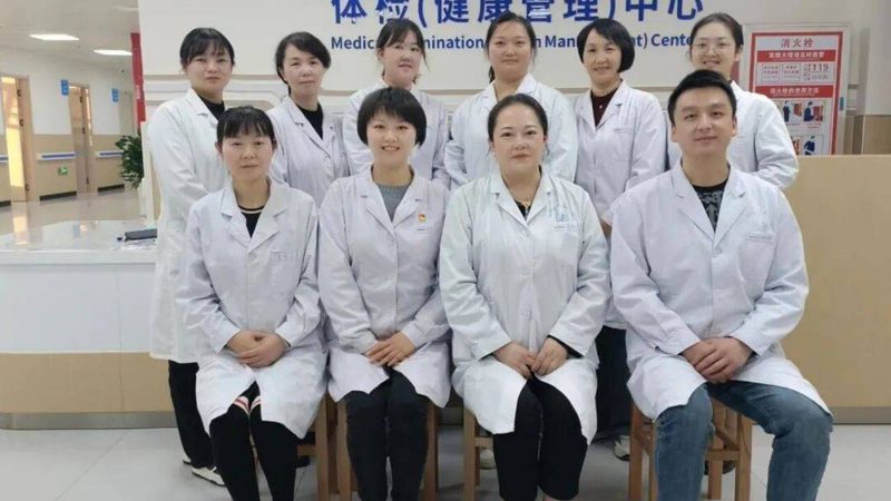 在预约体检时，需要注意以下几点：