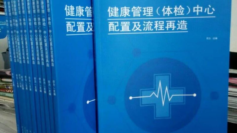 尽管高端体检套餐包含了多种癌症筛查项目，但仍存在一定的局限性：