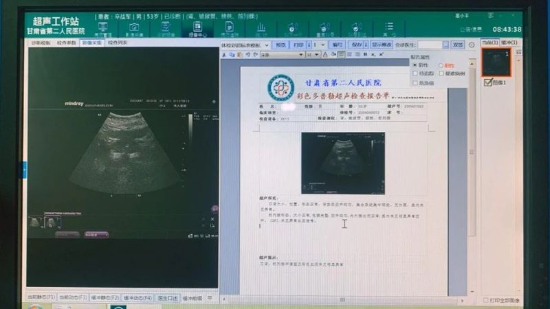 首先，我们要关注检测公司的资质认证。一家正规的基因检测公司，应该具备以下资质：