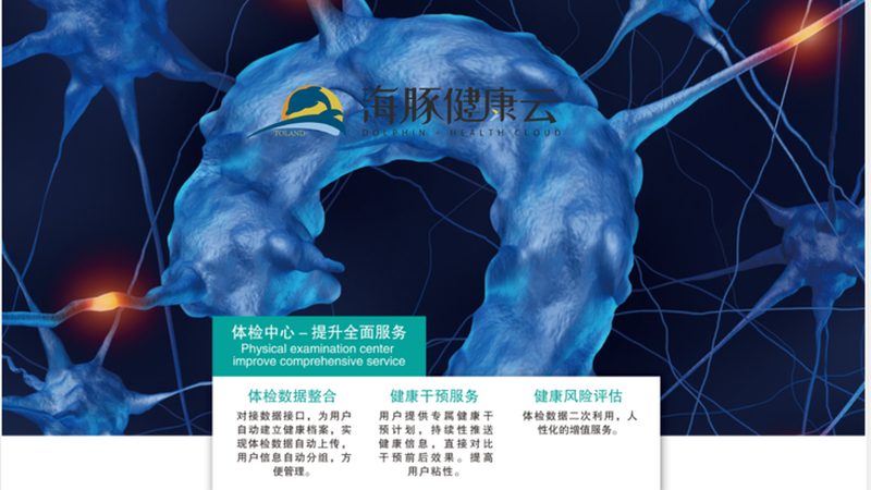 入职体检报告标准合格范围揭秘**