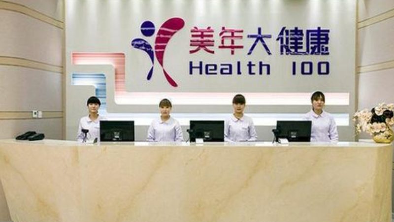 体检机构十大品牌优缺点解析
