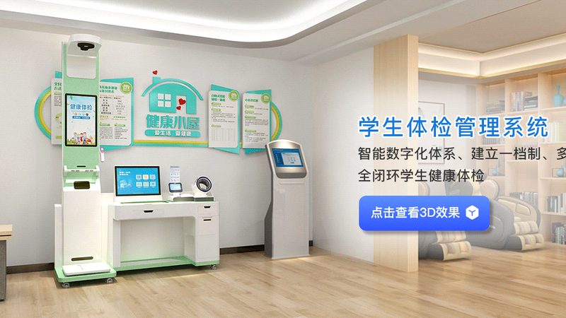 婚检前空腹？揭秘婚检前的准备工作
