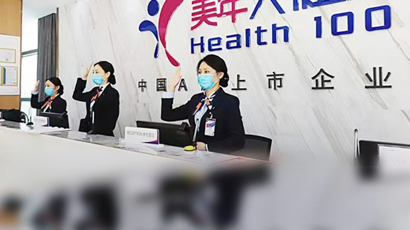 女性体检报告怎么看结果妇科