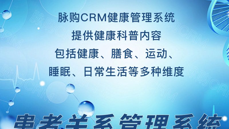 体检代理加盟，揭秘成功背后的关键因素